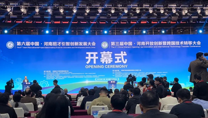 看球参加第六届河南招才引智创新发展大会 看球参加第六届河南招才引智创新发展大会