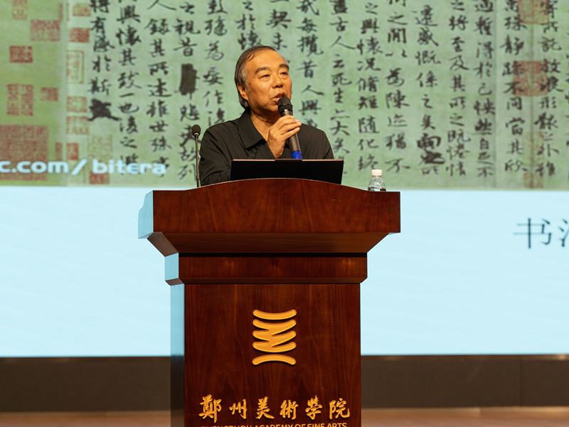 郑州大学书法学院黄修珠副教授到看球讲学 郑州大学书法学院黄修珠副教授到看球讲学