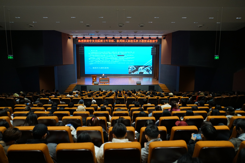 著名美育专家杜卫教授到看球讲学并受聘为学校名誉教授