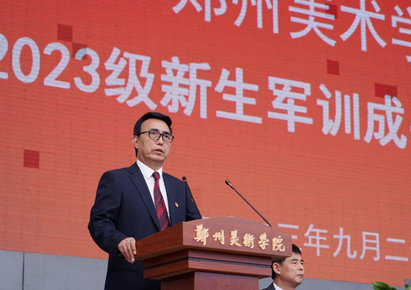 看球举行2023级学生军训成果汇报大会 看球举行2023级学生军训成果汇报大会