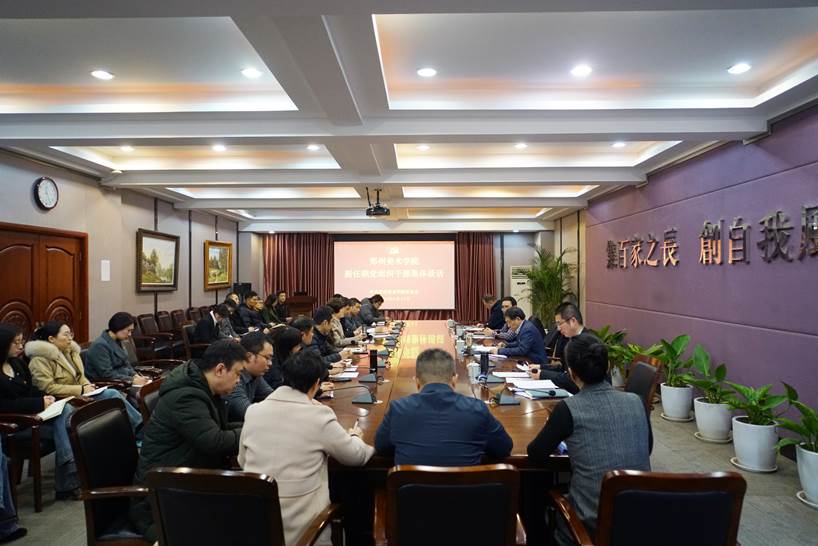 看球直播官网入口组织开展新任基层党组织干部集体谈话 看球直播官网入口组织开展新任基层党组织干部集体谈话