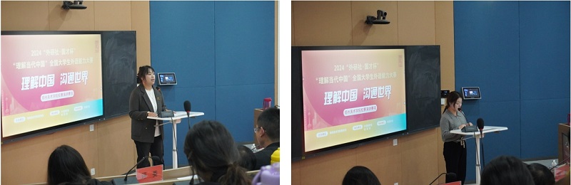 看球举办2024“外研社・国才杯”“理解当代中国”全国大学生外语能力大赛演讲赛项校园选拔赛 看球举办2024“外研社・国才杯”“理解当代中国”全国大学生外语能力大赛演讲赛项校园选拔赛