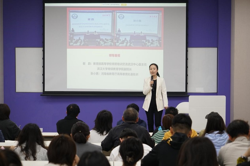 看球直播官网入口召开2024年暑期教师培训分享交流会 看球直播官网入口召开2024年暑期教师培训分享交流会