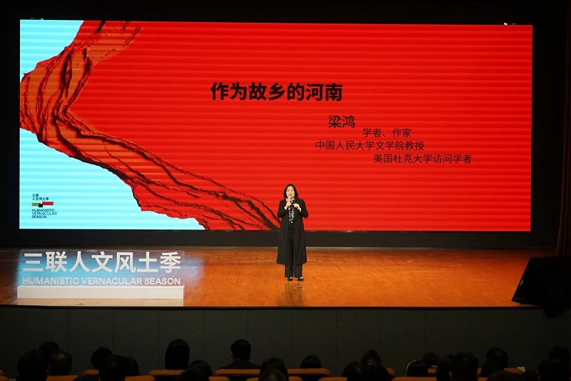 “此时此地——人文风土论坛”在看球举办 “此时此地——人文风土论坛”在看球举办