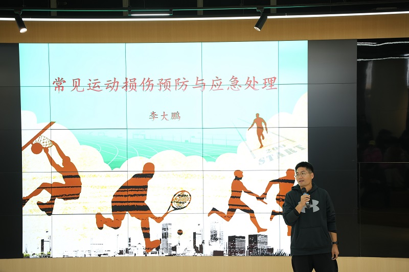 赋能提升 携手同行|校团委举行 学生干部“岗位技能提升”专题培训 赋能提升 携手同行|校团委举行 学生干部“岗位技能提升”专题培训