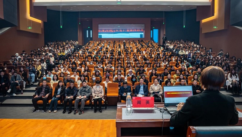 学习贯彻党的二十届三中全会精神省委教育工委宣讲团成员走进看球直播官网入口