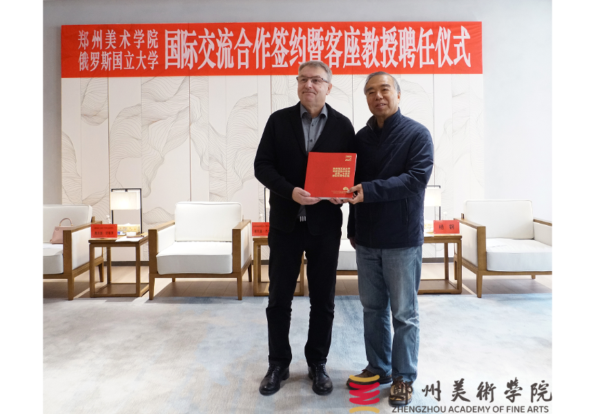 俄罗斯国立大学(柯西金)到访看球进行合作交流 俄罗斯国立大学(柯西金)到访看球进行合作交流