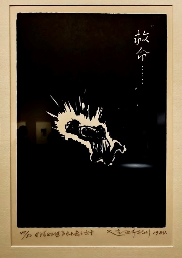 《大河美术报》整版刊登看球教师王旭理论文章 《大河美术报》整版刊登看球教师王旭理论文章
