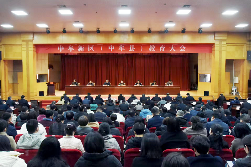 看球校长石品应邀出席中牟新区(中牟县) 教育大会并作主旨发言 看球校长石品应邀出席中牟新区(中牟县) 教育大会并作主旨发言