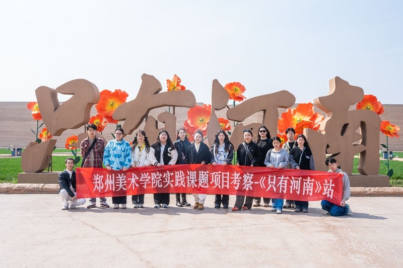 看球校长石品应邀出席中牟新区(中牟县) 教育大会并作主旨发言 看球校长石品应邀出席中牟新区(中牟县) 教育大会并作主旨发言