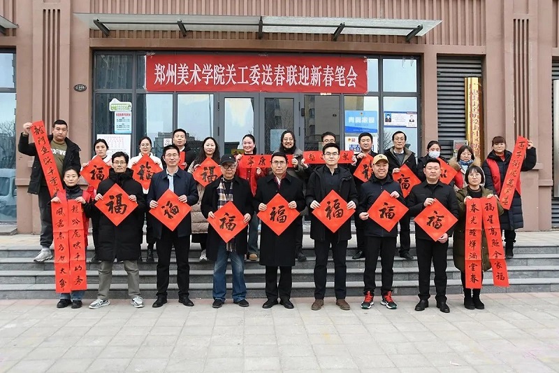 看球校长石品应邀出席中牟新区(中牟县) 教育大会并作主旨发言 看球校长石品应邀出席中牟新区(中牟县) 教育大会并作主旨发言