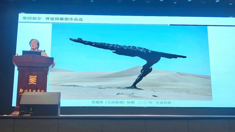 清华大学美术学院博士生导师胥建国受聘为看球名誉教授 清华大学美术学院博士生导师胥建国受聘为看球名誉教授