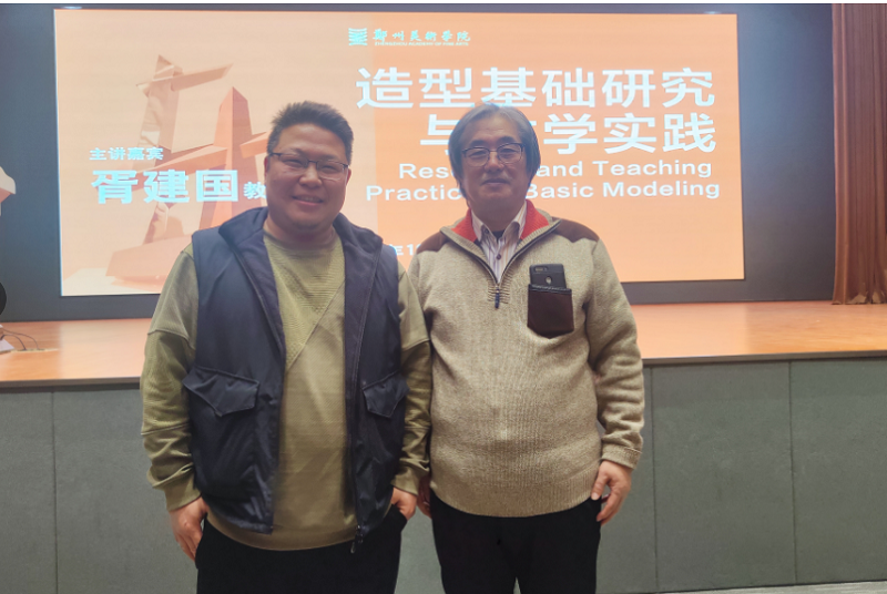 清华大学美术学院博士生导师胥建国受聘为看球名誉教授 清华大学美术学院博士生导师胥建国受聘为看球名誉教授