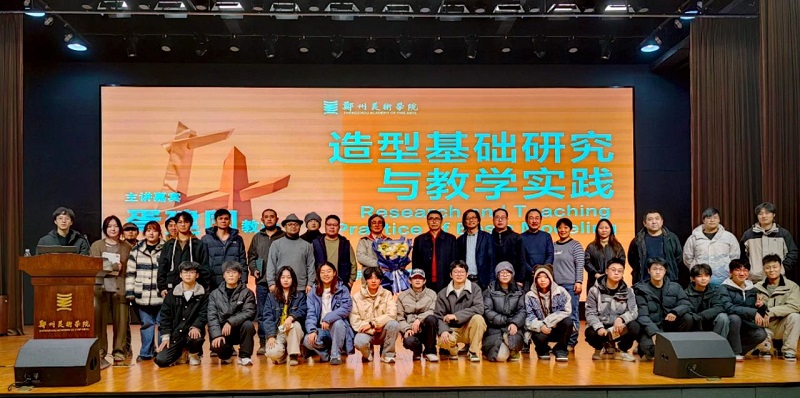 清华大学美术学院博士生导师胥建国受聘为看球名誉教授 清华大学美术学院博士生导师胥建国受聘为看球名誉教授