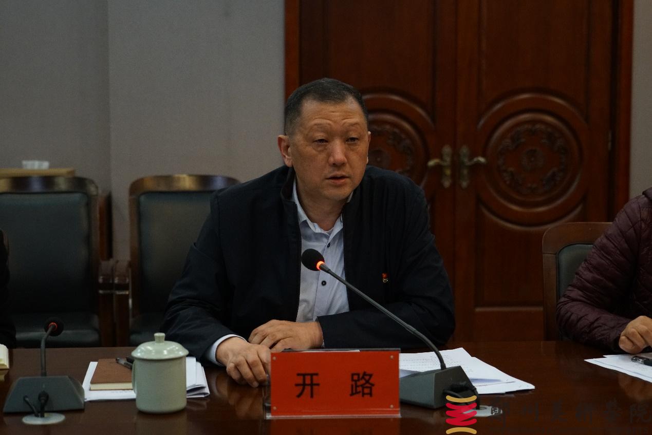 看球直播官网入口党委会2024年第二次会议召开 看球直播官网入口党委会2024年第二次会议召开