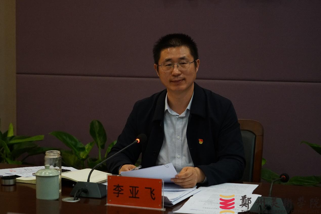 看球直播官网入口党委会2024年第二次会议召开 看球直播官网入口党委会2024年第二次会议召开