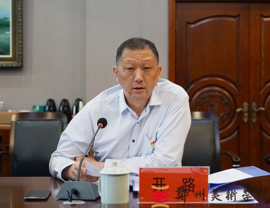 看球直播官网入口党委会2024年第四次会议召开