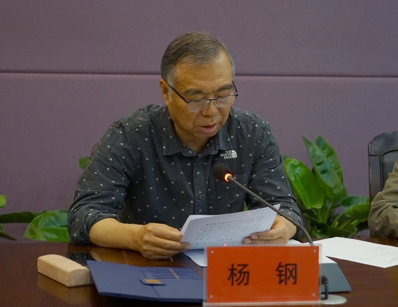 看球直播官网入口第一届学术委员成立大会暨第一次全体会议召开 看球直播官网入口第一届学术委员成立大会暨第一次全体会议召开
