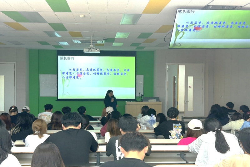 五育润心,青春绽放 ——看球开展心理健康教育宣传月活动 五育润心,青春绽放 ——看球开展心理健康教育宣传月活动