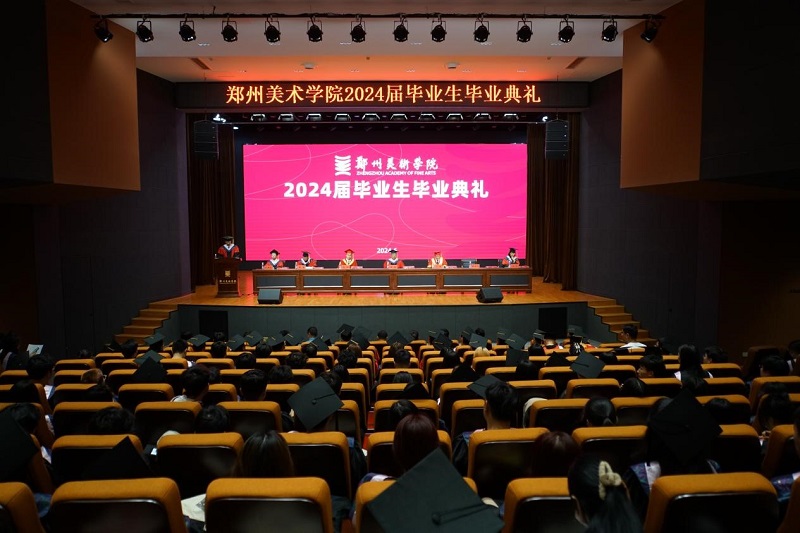 看球隆重举行2024届毕业生毕业典礼