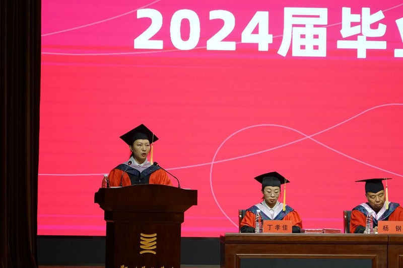 看球隆重举行2024届毕业生毕业典礼