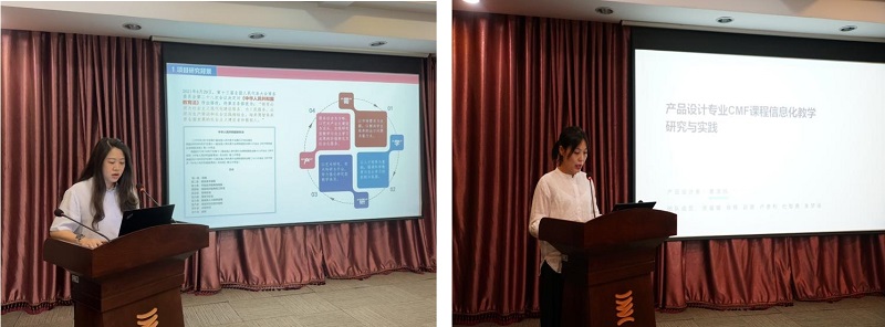 看球组织召开2024年度校级教学改革与研究项目评审会