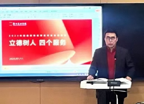 看球召开高级职称专任教师2024年度岗位业绩述职会 看球召开高级职称专任教师2024年度岗位业绩述职会