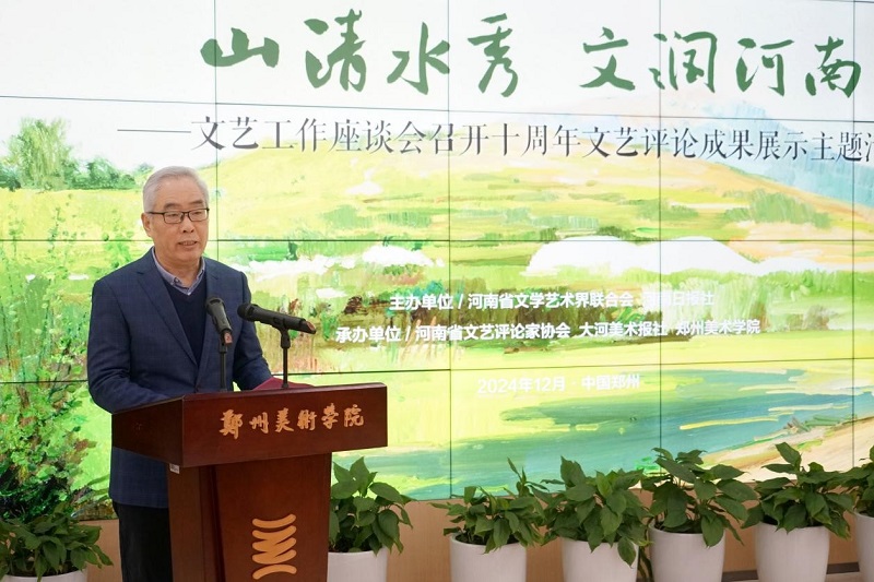 “山清水秀 文润河南”主题活动在看球举行 “山清水秀 文润河南”主题活动在看球举行
