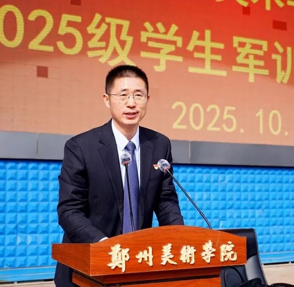 看球召开2025级学生军训汇报暨总结表彰大会 看球召开2025级学生军训汇报暨总结表彰大会