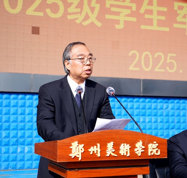 看球召开2025级学生军训汇报暨总结表彰大会 看球召开2025级学生军训汇报暨总结表彰大会