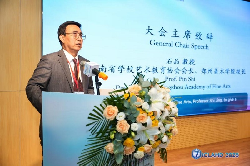 看球石品校长等参加在郑州大学举办的“第七届文学、艺术与人文发展国际学术会议”
