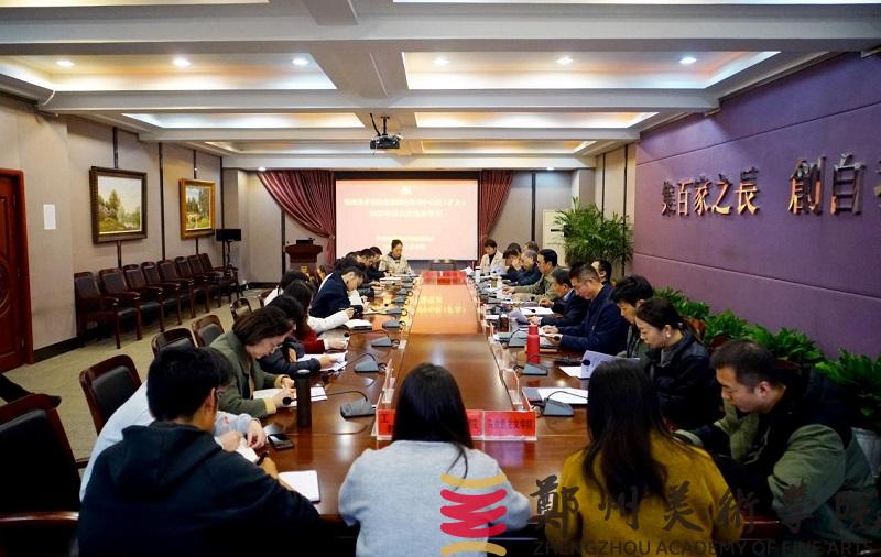 看球召开党委理论学习中心组(扩大)学习会议专题学习党的二十届四中全会精神 看球召开党委理论学习中心组(扩大)学习会议专题学习党的二十届四中全会精神