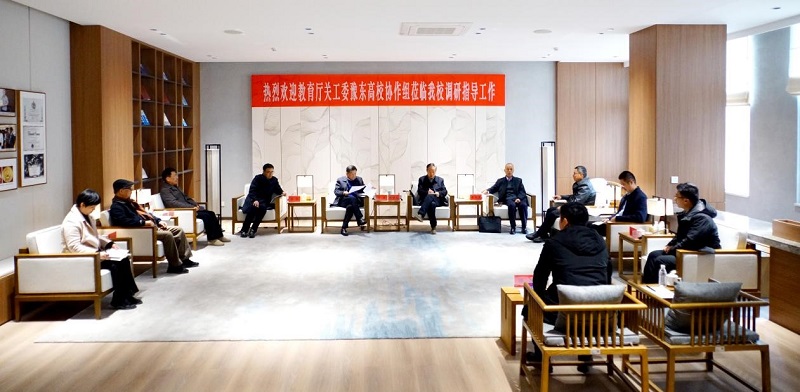 2025年河南省教育厅关工委豫东高校协作组莅临看球调研指导“五好”基层关工委建设工作 2025年河南省教育厅关工委豫东高校协作组莅临看球调研指导“五好”基层关工委建设工作
