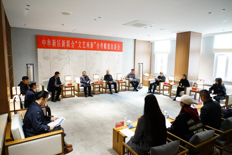 中牟新区新联会“文艺两新”分会合作赋能洽谈会在看球直播官网入口成功举办