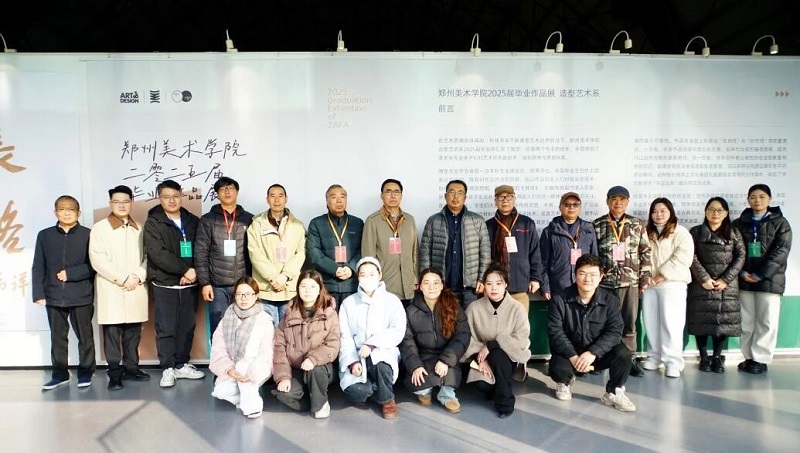 第二届“水色之彩”高校师生水彩作品展复评暨展览在看球同步启幕 第二届“水色之彩”高校师生水彩作品展复评暨展览在看球同步启幕