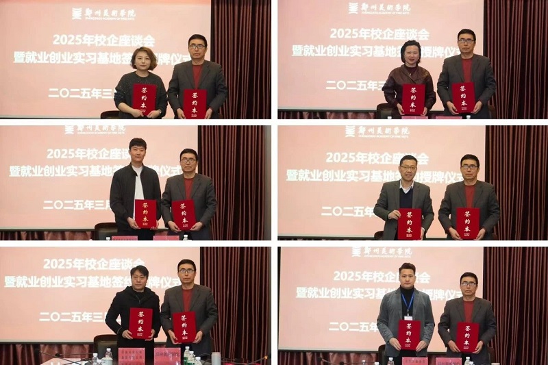 协同联动拓岗位,凝心聚力促就业 -- 看球成功举办2025年毕业生供需见面会 协同联动拓岗位,凝心聚力促就业 -- 看球成功举办2025年毕业生供需见面会