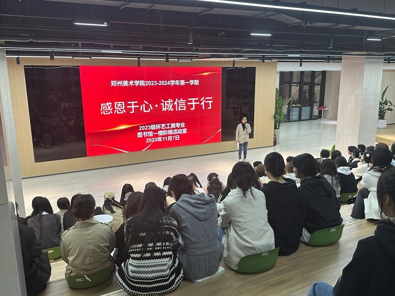 “诚信铸魂·感恩筑梦”资助育人 “诚信铸魂·感恩筑梦”资助育人