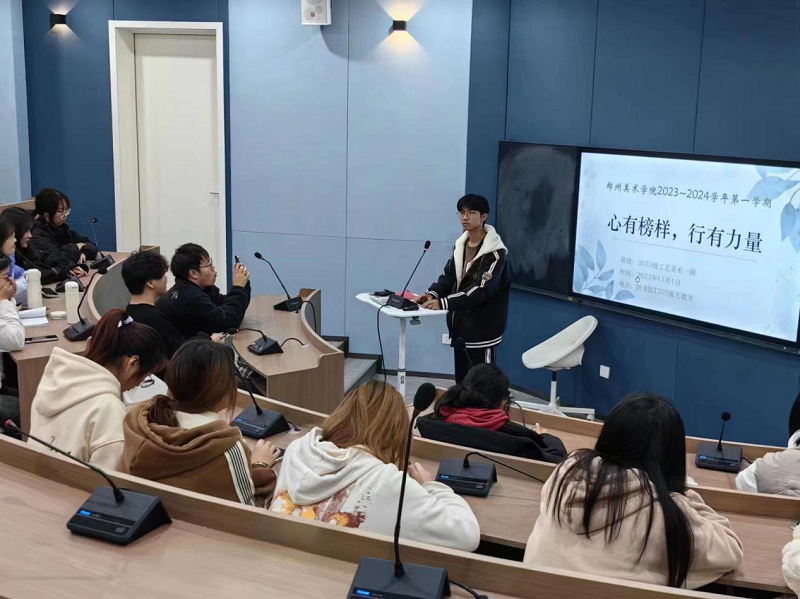 “诚信铸魂·感恩筑梦”资助育人 “诚信铸魂·感恩筑梦”资助育人