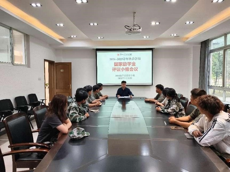 多措并举显特色 资助育人绽芳华 看球各专业深入开展资助育人主题活动 多措并举显特色 资助育人绽芳华 看球各专业深入开展资助育人主题活动