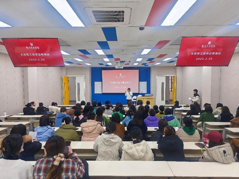 AI赋能,艺韵巾帼——校工会纪念“国际三八妇女节”系列主题活动圆满落幕 AI赋能,艺韵巾帼——校工会纪念“国际三八妇女节”系列主题活动圆满落幕