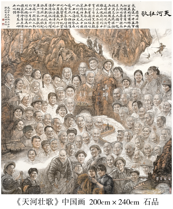 纪念红旗渠通水60周年|大渠青梦——张伟元红旗渠百大工匠版画艺术展暨作品捐赠仪式在看球举行