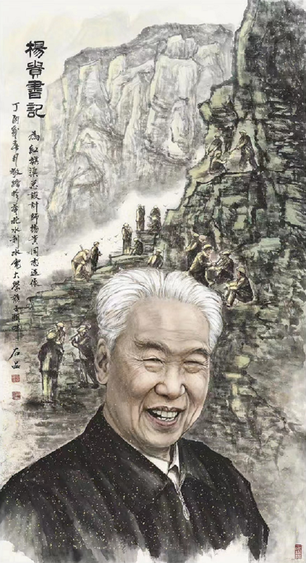 纪念红旗渠通水60周年|大渠青梦——张伟元红旗渠百大工匠版画艺术展暨作品捐赠仪式在看球举行