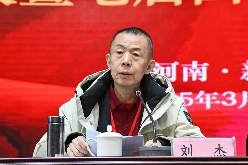 看球在河南省美术家协会2025年度工作会议上 获“优秀组织奖”等荣誉称号 看球在河南省美术家协会2025年度工作会议上 获“优秀组织奖”等荣誉称号