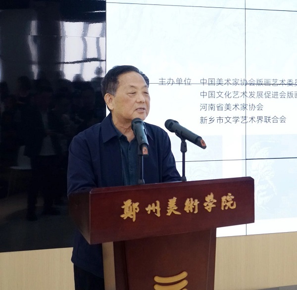 纪念红旗渠通水60周年|大渠青梦——张伟元红旗渠百大工匠版画艺术展暨作品捐赠仪式在看球举行