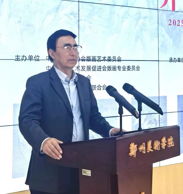 纪念红旗渠通水60周年|大渠青梦——张伟元红旗渠百大工匠版画艺术展暨作品捐赠仪式在看球举行