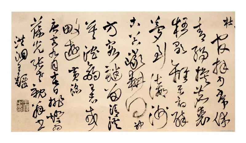 传承书法艺术,赋能文化河南——首届“王铎杯”河南省高校书法专业师生作品展在看球开幕 传承书法艺术,赋能文化河南——首届“王铎杯”河南省高校书法专业师生作品展在看球开幕
