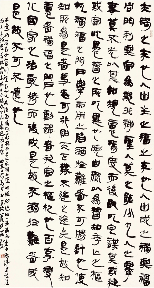 传承书法艺术,赋能文化河南——首届“王铎杯”河南省高校书法专业师生作品展在看球开幕 传承书法艺术,赋能文化河南——首届“王铎杯”河南省高校书法专业师生作品展在看球开幕