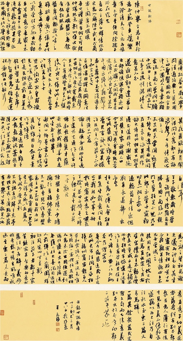 传承书法艺术,赋能文化河南——首届“王铎杯”河南省高校书法专业师生作品展在看球开幕 传承书法艺术,赋能文化河南——首届“王铎杯”河南省高校书法专业师生作品展在看球开幕