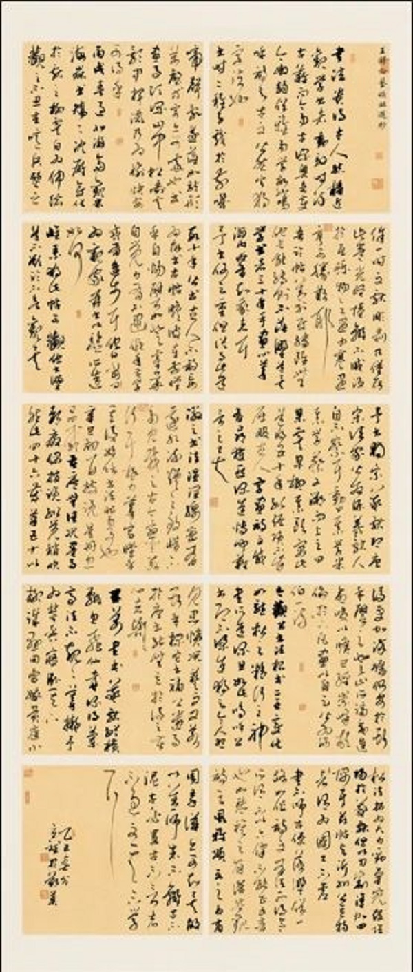 传承书法艺术,赋能文化河南——首届“王铎杯”河南省高校书法专业师生作品展在看球开幕 传承书法艺术,赋能文化河南——首届“王铎杯”河南省高校书法专业师生作品展在看球开幕