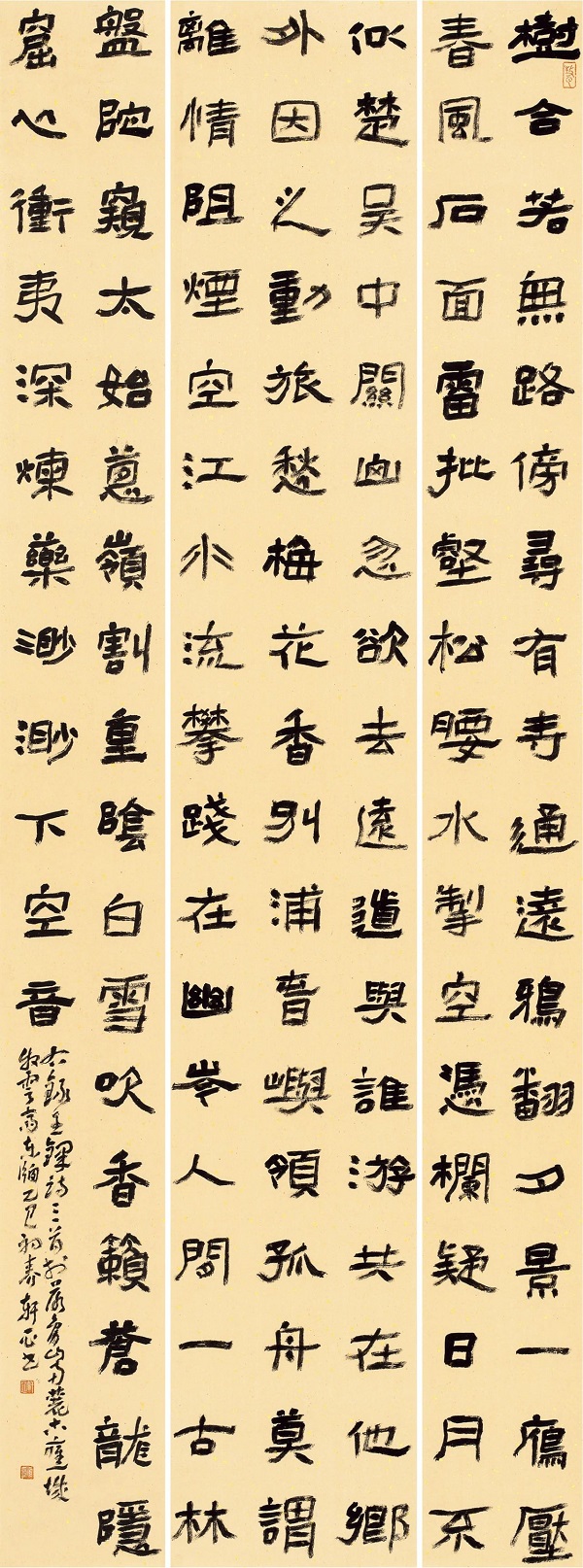 传承书法艺术,赋能文化河南——首届“王铎杯”河南省高校书法专业师生作品展在看球开幕 传承书法艺术,赋能文化河南——首届“王铎杯”河南省高校书法专业师生作品展在看球开幕